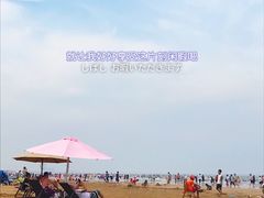 -日照海滨国家森林公园