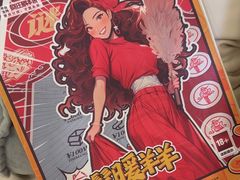 -剧狐剧本杀(徐汇1号店)