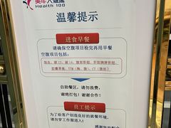 -美年大健康体检(天河东路分院)