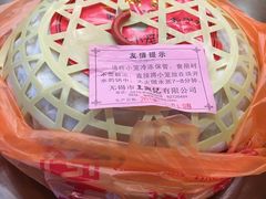 -王興記(中山路店)
