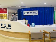 -天津大学爱尔眼科医院(天津院区)