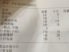 -洪大厨鸡煲(福田店)