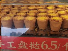 -糕材生•糕点•生日蛋糕(兴华街店)
