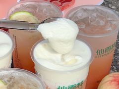 -仙雨林·奶茶鲜果茶(书院巷店)