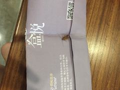 -盒悦高端盒饭(中海国际中心店)