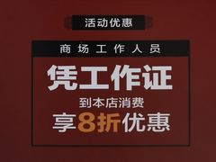 -巷内锅盔(西城都荟店)