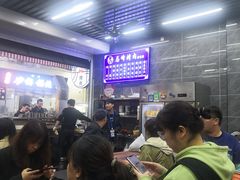 等位区-清真·马峰烤肉(小学习北巷店)