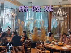 大堂-虾饺妹·酒家(海珠广场店)
