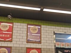 -MT麦如麦立送(五矿live店)