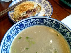 -老三羊汤【北兴隆街店】