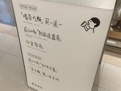 -喜茶(北京财富购物中心店)