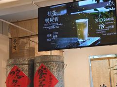 -成川茶店·潮汕工夫浓茶(万象店)