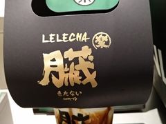 -LELECHA乐乐茶(美罗城店)