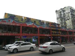 景点-黄桷坪涂鸦艺术街