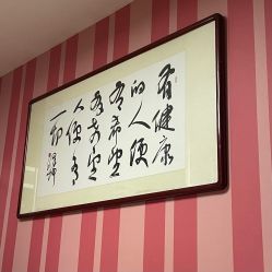 -湖南尚美妇幼医院
