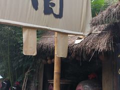 -竹泉村旅游度假区