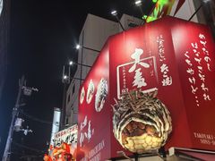 -心斋桥