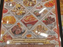 -龙城冰室(旺角)