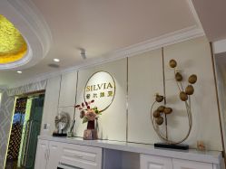 -茜尔维亚修身连锁(闵行莘庄店)