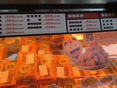-帝煌烤卤(羊子街店)
