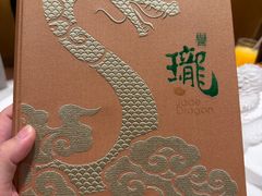 -誉珑轩