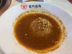 -前门·鲜肉火锅(长风店)