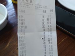 账单-清真永恒华威肉饼(潘家园店)