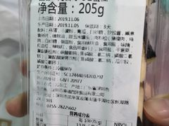 -幸福西饼面包茶饮(车公庙店)