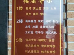 -沐泷泉(南风大剧院店)