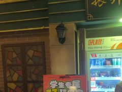 -星空密室·精选(天一豪景店)