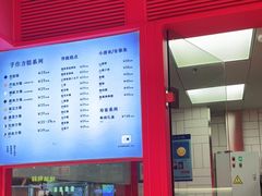 -阮大兴糕团(日月光中心店)