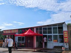 -龙门李家三旦羊肉汤馆