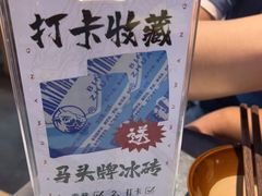 -馬伍旺川菜(江北虹悦城店)