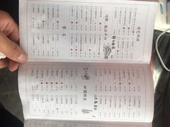 -满江红火锅(凯德店)