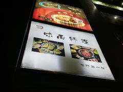 -豪享来中西餐厅(隆昌店)