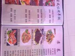 菜单-老舅老蒙肉饼非遗店(一店)