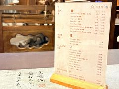 -花溪雨·森林餐厅(石基店)