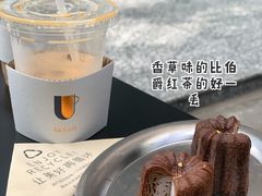 可露丽-Au Cafe&Roastery(华侨城店)