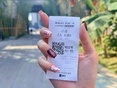 -顺德渔村·岭南一号