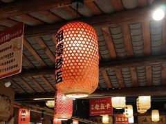 -帝一铭家宴(板塘店)