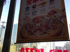 门面-米斯特比萨(亦庄国融国际店)
