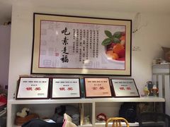 -素清香(解放路店)