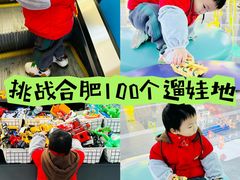 -宝业东城广场(东二环路店)