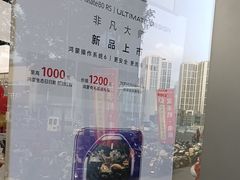 -苏宁易购(Suning Pro南京山西路店)