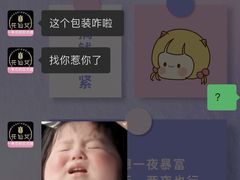 -花仙女鲜花店