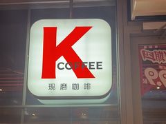 -肯德基(徐州环球港店)