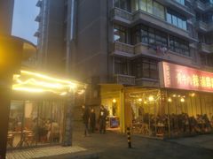 -拈签一笑黄牛肉辣卤串串