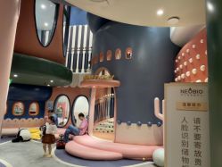 点击看大图 -奈尔宝·儿童乐园·亲子餐厅(前滩店)