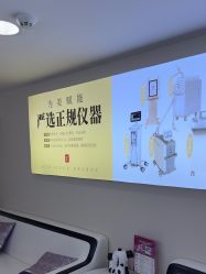 -天津健丽·去眼袋医疗美容机构