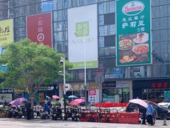 -美颐美·鲍汁排骨饭(龙华百佳华店)